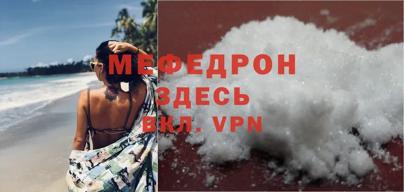 omg как войти  Белово  Мефедрон кристаллы 