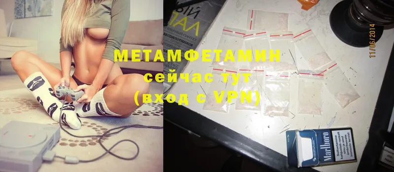 Метамфетамин Methamphetamine  мега сайт  Белово  как найти наркотики 